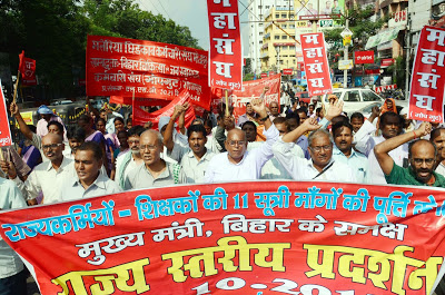 gope gut dharna madhepura