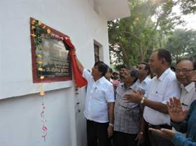 Inauguration of RTPS Center by Vice-Chancellor Dr.Vinod Kumar at BNMU Campus Madhepura