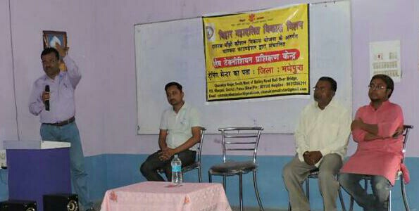 Inauguration of Mahadalit Vikas Yojna by Zila Kalyan Padadhikari at Madhepura