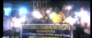 Private Schools & Children Welfare Association Protesting against murder of DPS Nalanda Director DP Sinha