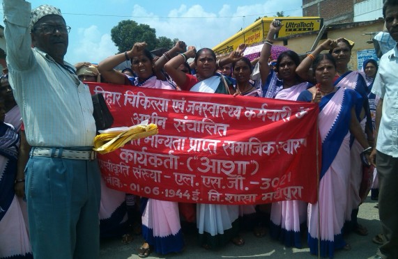 Aasha and Mamta protest at madhepura