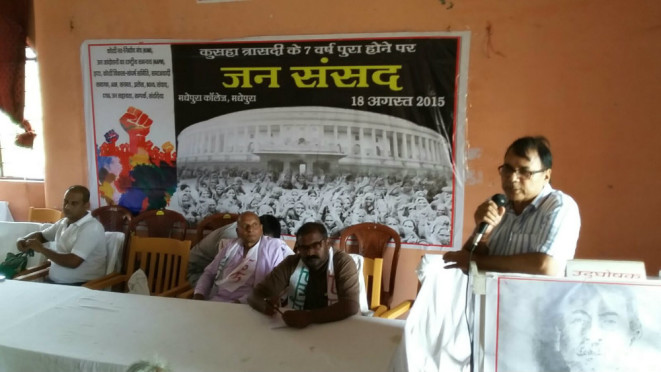 Dr. Madhepuri at Jan Sansad