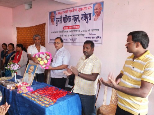 Dr. Bhupendra Madhepuri at Tulsi Public School Gandhi Jayanti Function Madhepura