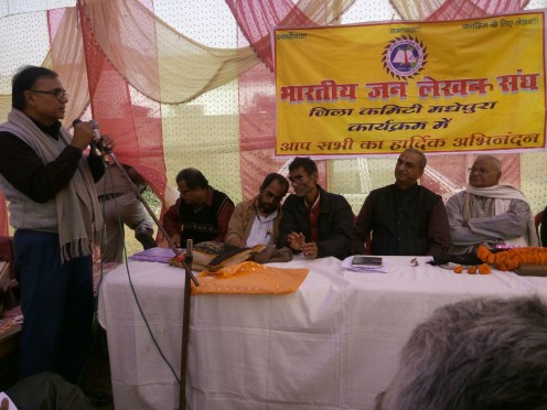 Title- Dr. Bhupendra Madhepuri delivering speech at Bhartiya Jan Lekhak Sangh, Madhepura