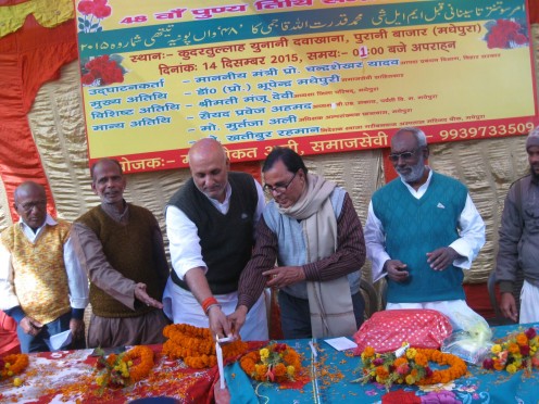 Madhepura ke Kalam Dr.Madhepuri and Cabinet Minister Prof.Chandrashekhar Inaugrating event at Kudratullah Yunani Dawakhana Madhepura.