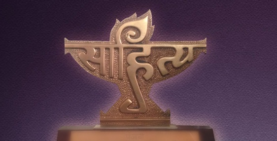 Sahitya Akademi Award