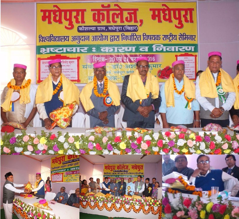 Grand Success of National Seminar on- "Corruption- Causes & Remedies" at Madhepura College Madhepura .