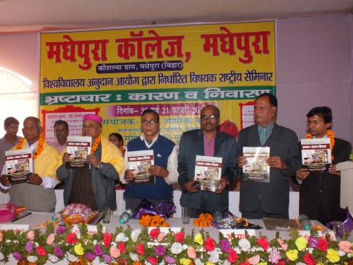 Dr.Madhepuri, Judge Ramlakhan Singh Yadav, Prof.Sachhidanand, Ashok Kumar at Madhepura College Madhepura .