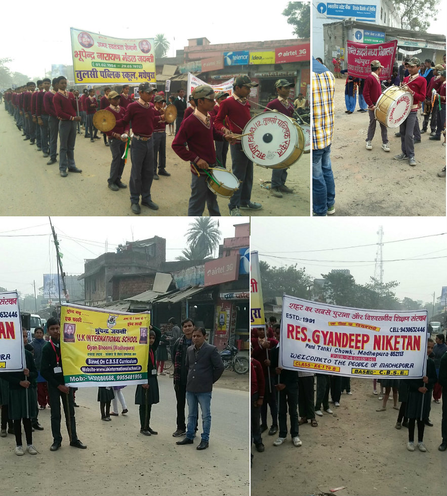 Leading Schools of Madhepura Participating in Bhupendra Jayanti at Bhupendra Chauk, Madhepura .