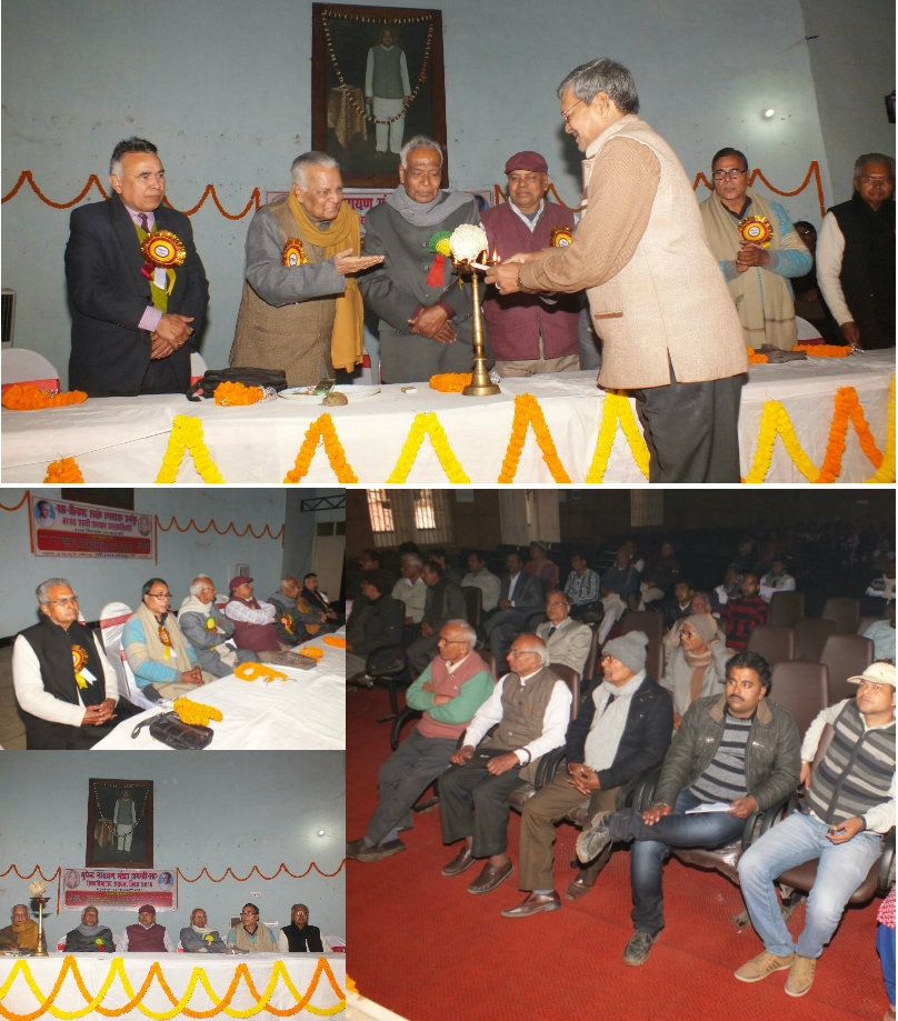 Honourable Founder Vice-Chancellor Dr.R.K.Ravi and Dr.J.k.Yadav (ex-V.C) along with Pro.vice-chancellors and Syndicate Members----- Celebrating Bhupendra Jayanti at B.N.Mandal University Auditorium, Madhepura .