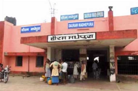 Madhepura Station