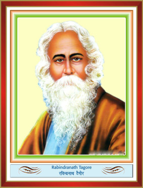 Ravindra Nath Tagore