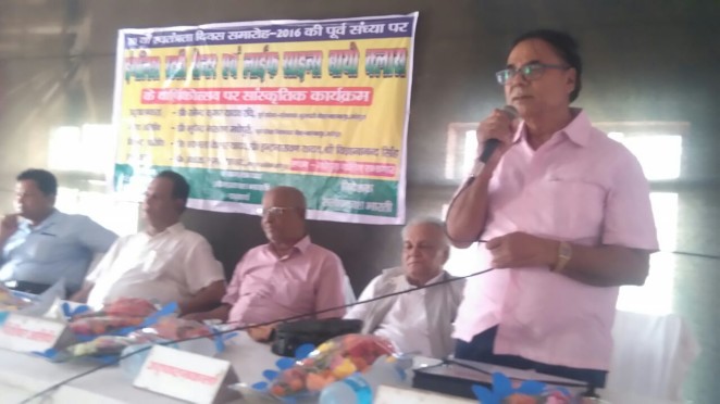 Samajsevi Sahityakaar and Physics Stalwart of BN Mandal University Madhepura Dr.Bhupendra Narayan Yadav Madhepuri , B.N.Mandal University founder Vice-Chancellor Dr.R.K.Yadav Ravi , Dr.Ashok kumar, Prof.Shymal Kishor Yadav and others at a function of Madhepura College Madhepura.