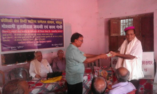 Sachiv Kaushiki Kshetra Hindi Sahitya Sammelan Madhepura Dr.Bhupendra Madhepuri honouring to Nagar Vyapar Mandal Adhyaksh Madhepura Yogendra Pransukhka in presence of Founder Vice-Chancellor BNMU Dr.R.K.Yadav Ravi , Hari Shankar Shrivastav Shalabh and others at Ambika Sabhagaar Madhepura.