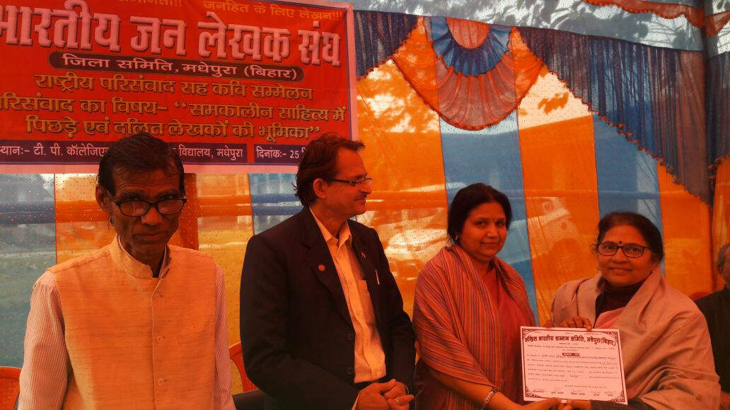 Dr.Shanti Yadav receiving Angabastram & Certificate by Dr.Pratima Yadav of Bhopal, Madhya Pradesh.