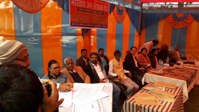 Dr.Bhupendra Madhepuri, Dr.Ratan Lal, Dr.Pratima Yadav, Mahendra Narayan Pankaj, Awadesh, Prof. S.K. Yadav, Dr.Shanti Yadav present in the inaugural function of Bhartiya Jan Lekhak Sangh at T.P. Collegiate, Madhepura