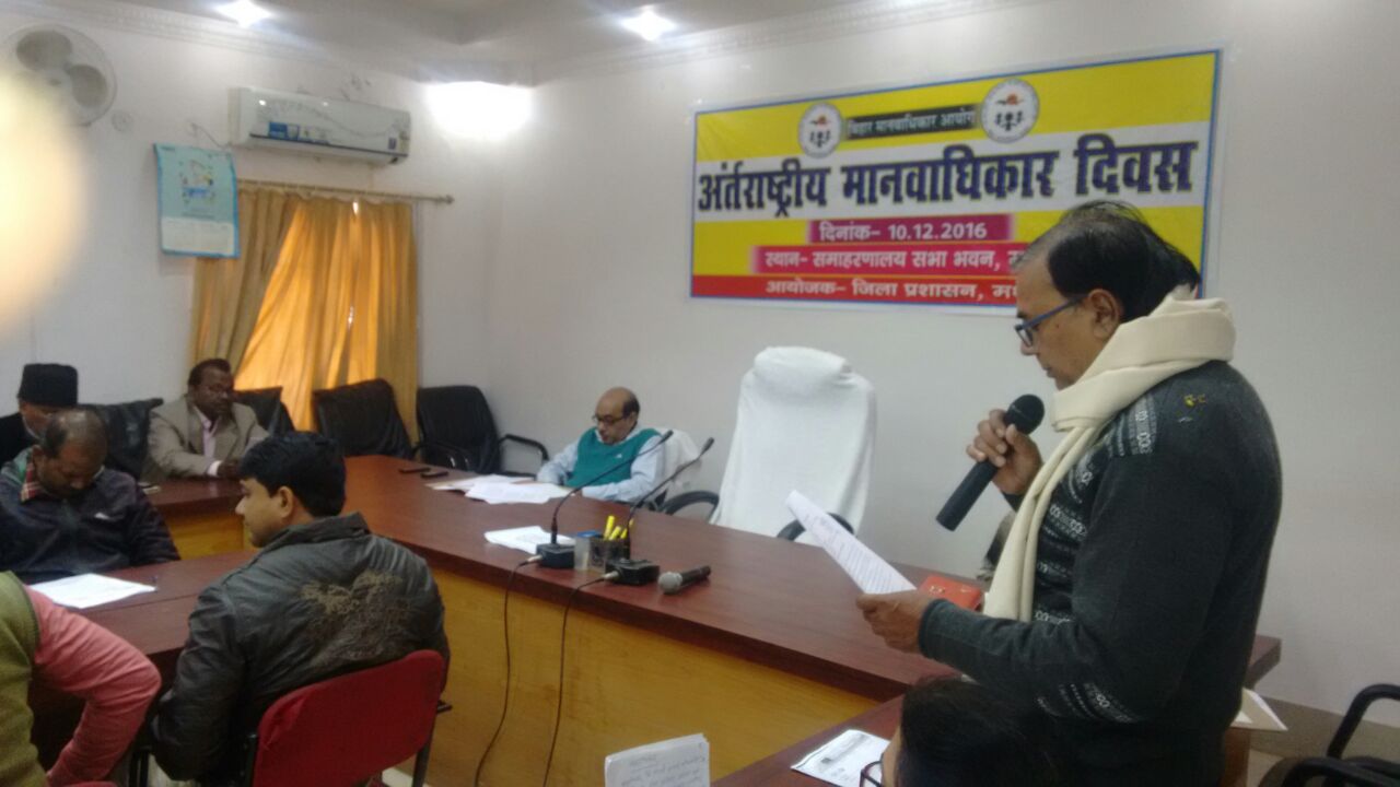 Dr.Bhupendra Madhepuri delivering speech at Samaharnalaya Sabha Bhawan Madhepura.