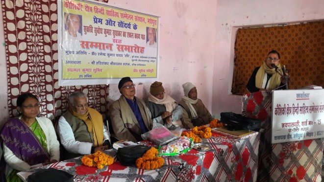 Founder Vice-Chancellor BNMU Dr.R.K.Yadav, Dr.Bhupendra Madhepuri, Sri Harishankar Salabh , Dr.K.K.Mandal and others at Kaushiki Sahitya Sammelan Madhepura.