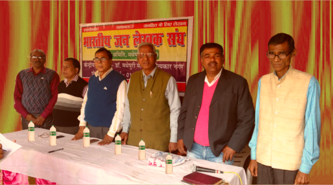 Chief Guest Dr.Bhupendra Yadav, Shyamal Kishor Yadav, Mahasachiv Mahendra Narayan Pankaj and others attending meeting at Dr.Madhepuri Marg Madhepura.