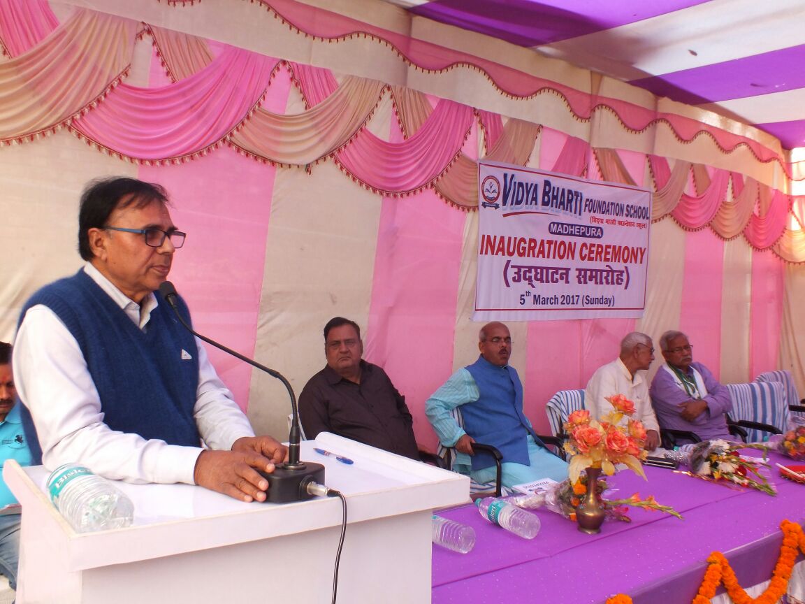 Dr.Bhupendra Madhepuri addressing students, guardians and teachers of different schools & colleges present in the inaugural function of Vidya Bharti Foundation School, Madhepura.