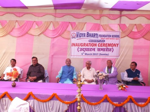 From R to L Educationist Dr.Bhupendra Madhepuri, Ex-Minister & MLA Narendra Narayan Yadav , D.P. Yadav , Dr.Brahmdeo Prasad ,Prof. Jatashankar Yadav , Dr.Ganesh Prasad present in the inaugural ceremony of Vidya Bharti Foundation School East ByPass Road Madhepura