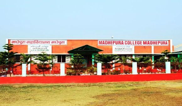 Madhepura College, Madhepura