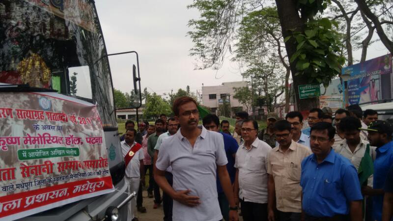 DM Md.Sohail departing AC Coach of Freedom Fighters in presence of DDC Mithilesh Kumar , Dr.Madhepuri , NDC Mukesh Kumar , Lab Superintendent Subodh Kumar , SDM Sanjay Kumar Nirala and others at Samaharnalaya Campus Madhepura.