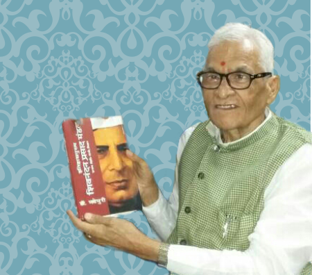 Dr.Jagannath Mishra (Ex. CM , Bihar And Ex. Central Minister ) in a cheerful mood having seen the book "Itihas Purush Sheonandan Prasad Mandal" written by Dr.Bhupendra Madhepuri and his Patna residence .