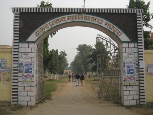 T.P.College Madhepura .