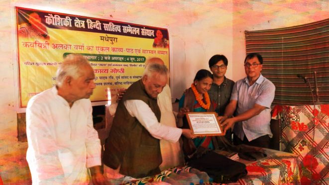 Kaviyatri Alka Verma receiving honor from Founder Vice-Chancellor and Ex-MP Dr.RK Yadav Ravi , Shri Hari Shankar Shrivastav Shalabh , Dr.KK Mandal and Dr.Madhepuri