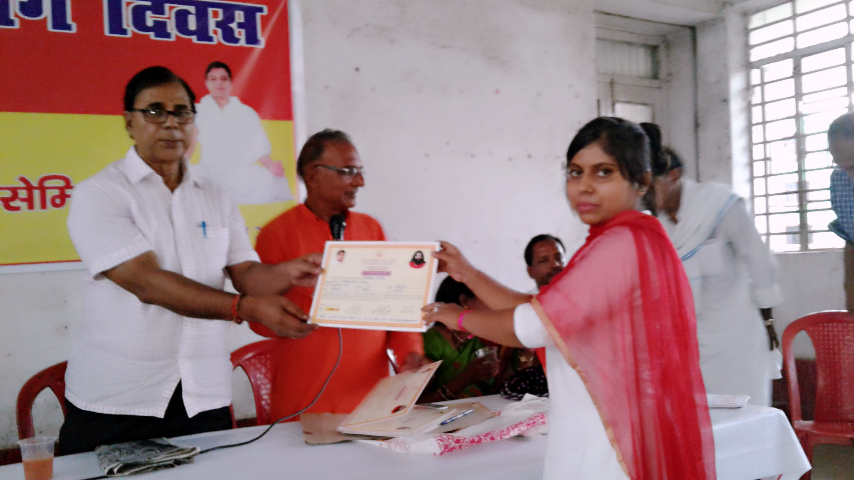 Ruby Kumari , Yoga Shikshika from Yoga Center Ram-Janki Thakurbari , Lakshmipur Mohalla , receiving the certificate of excellence from Udghatankarta Dr.Madhepuri in the Seminar organised by Patanjali Zila Yoga Samiti Madhepura