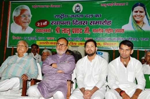 RJD Sthapna Diwas