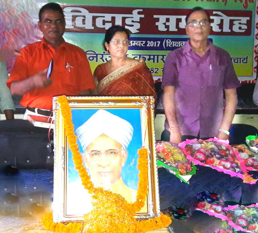 On the occasion of Teacher's Day, the Outgoing Principal Dr.Niranjan Kumar along with his wife Mrs.Nirmala Rani and Udhghatankarta Dr.Bhupendra Madhepuri at SNPM+2 School Madhepura.