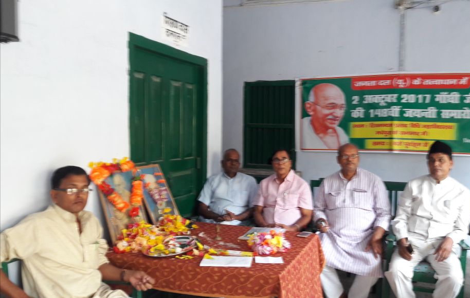 Mukhya Vakta Dr.Madhepuri , Sagathan Prabhari Amar Choudhary, Dr.Gulhasan, Naresh Paswan along with JD(U) Party President Prof.Bijendra Narayan Yadav in Gandhi Jayanti at SNPM Law College, Madhepura.