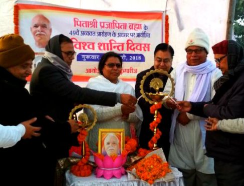 Rajyogini Ranju Didi along with Dr.Madhepuri , Vijay Kumar Sarraf , Dr.Ganesh Prasad , Pranmohan , Vinay Vardhan , B.K. Kishor and others inaugurating Vishwa Shanti Diwas (49th Death Anniversary of Brahma Baba) at Madhepura.