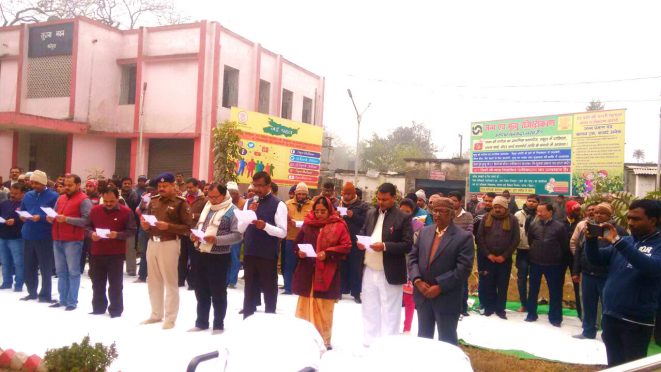 DM Md.Sohail along with Samajsevi Dr.Bhupendra Madhepuri , Zila Parishad Adhyaksha Manju Devi, SP Rahmat Ali, Zila Parishad Upadhyaksh Raghunandan Das and officers taking oath on Shahid Diwas 30th January at Samaharnalaya Campus Madhepura.