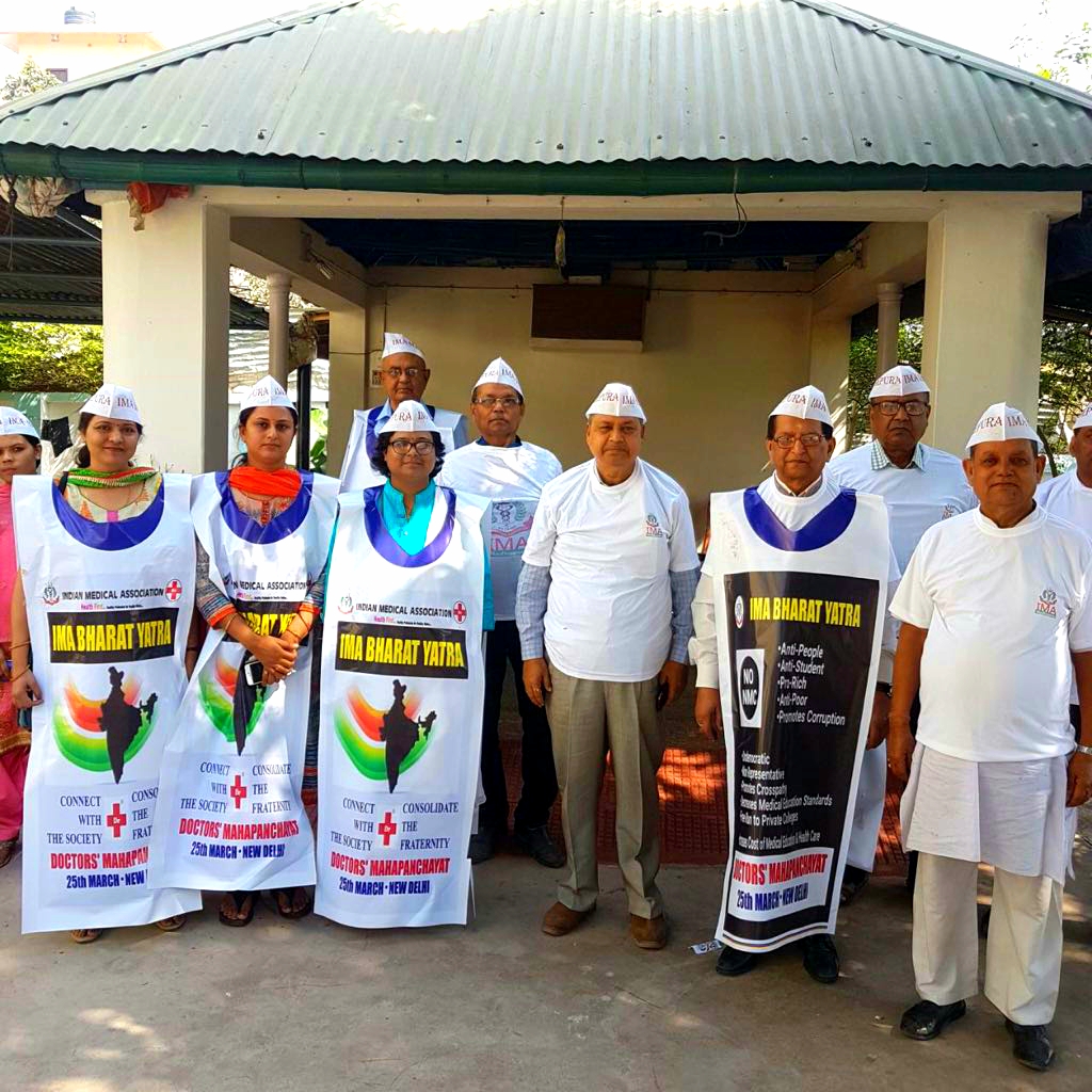 Civil Surgeon Dr.Gadadhar Pandey along with Lady Doctors Dr.Poonan Kumari, Dr.Rashmi Bharti, Dr.Naidu Kumari & Secretary Red Cross Society Dr.A.K.Mandal, Divisional Secretary IMA Dr.S.N.Yadav and others waiting to co-operate Cycle Rally on 11th March against NMC Bill.