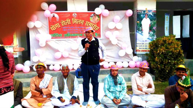 Samajsevi Dr.Bhupendra Narayan Yadav Madhepuri addressing 'Yoga Holi Milan Samaroh' along with Dr.N.K.Nirala , Civil Surgeon Dr.Gadadhar Pandey, Dr.Suresh Prasad Yadav, Dr.Amol Rai, PP Yadav, Dr.Nandkishor, Post Master Rajesh Kumar , Syndicate Member Dr.Ajay Kumar, Dental Surgeon Deepak Kumar and others at Rasbihari High School Campus , Madhepura.