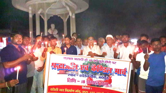 Candle light March in memory of Kusha Trasadi 2008 at Bhupendra Chowk Madhepura.