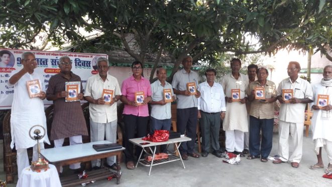 Dr.Bhupendra Madhepuri along with Prof.Shyamal Kishor Yadav. Dr.Amol Ray and other intellectuals .