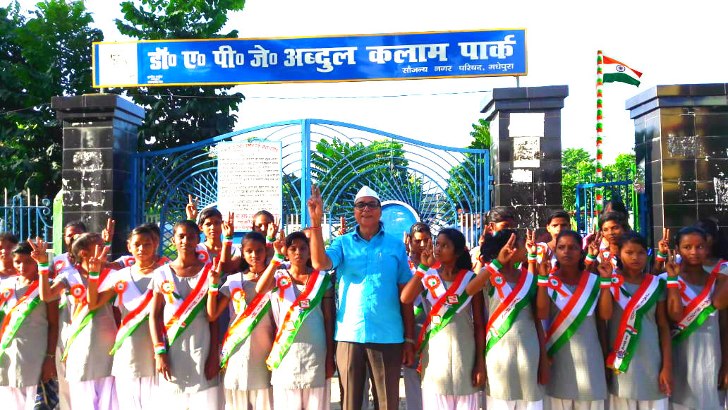 For the first time on the occasion of 72nd Independence Day, Samajsevi Dr.Bhupendra Madhepuri showing victory sign along with girl-students after National Flag hoisting at Dr.A.P.J.Abdul Kalam Park, Madhepura .