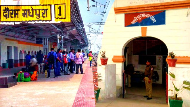 Proposed Railway Police Station at Dauram Madhepura Station.