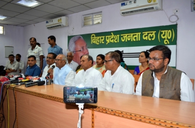 Press Conference after JDU Rajya Karyakarini Meeting.