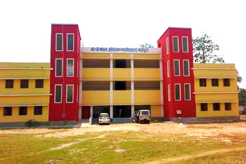 B.P.Mandal Engineering College Madhepura.