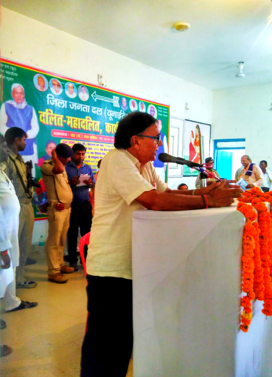 Educationist & Senior Leader of JD(U) Dr.Bhupendra Madhepuri addressing Dalit-Mahasabha & Aadiwasi Sammelan on the occasion of Gandhi Jayanti at Bhupendra Kala Bhawan, Madhepura.