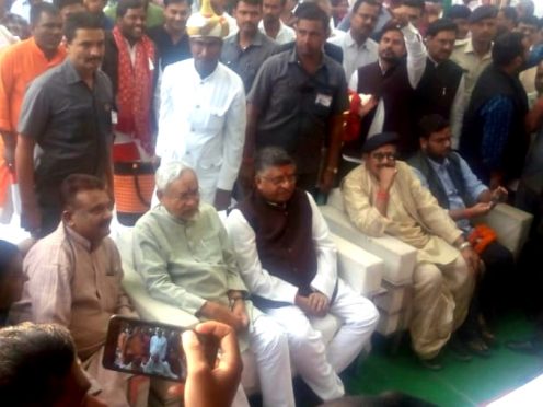 CM Nitish Kumar with Central Minister Ravishankar Prasad, MLC Ranbir Nandan, EX-Minister Ranjit Sinha & JDU Media Cell President Dr. Amardeep