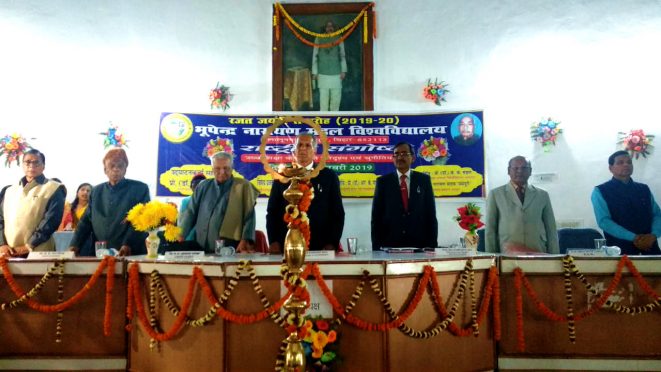 Dr.A.K.Ray (VC), Dr.R.K.Yadav Ravi (Founder VC), Pro-VC Dr.FarookhAli, Samajsevi Dr.Bhupendra Narayan Yadav Madhepuri, Dr.K.K.Mandal and BN Musta Secretary Dr.Naresh Kumar attending Seminar at BNMU Madhepura.