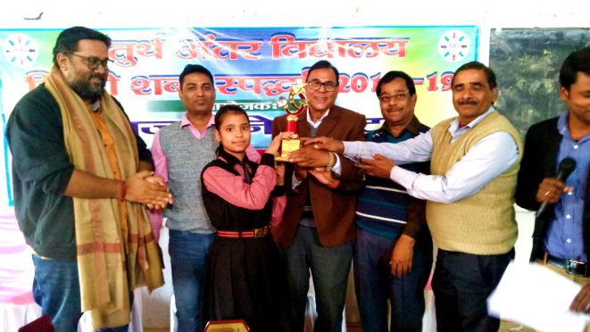 Patron Dr.Bhupendra Narayan Yadav Madhepuri along with Dr.K.P.Yadav, Sanjay Parmar , Dev Sharan Kumar and Sandeep Shandilya giving trophy to the best performer at TP College.