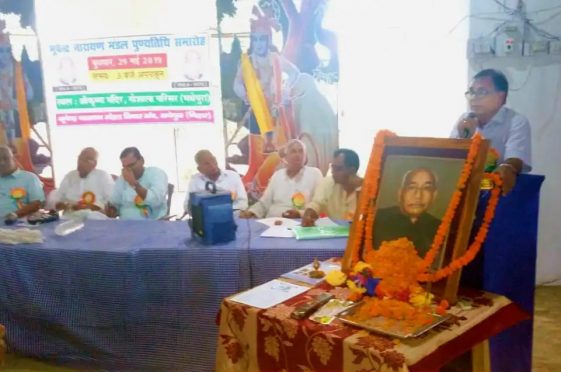 Dr.Bhupendra Madhepuri addressing intellectuals on the occasion of 45th Death Anniversary of Samajwadi Chinkak Bhupendra Narayan Mandal at Madhepura.