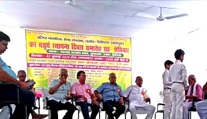 Dr.Bhupendra Madhepuri, Prof.Shyamal Kishore Yadav, Chandrashekhar Kumar and others at Varisth Nagrik Seva Sangthan meeting on Mritubhoj .